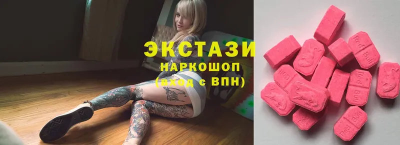 hydra ссылки  где купить   Правдинск  Ecstasy MDMA 