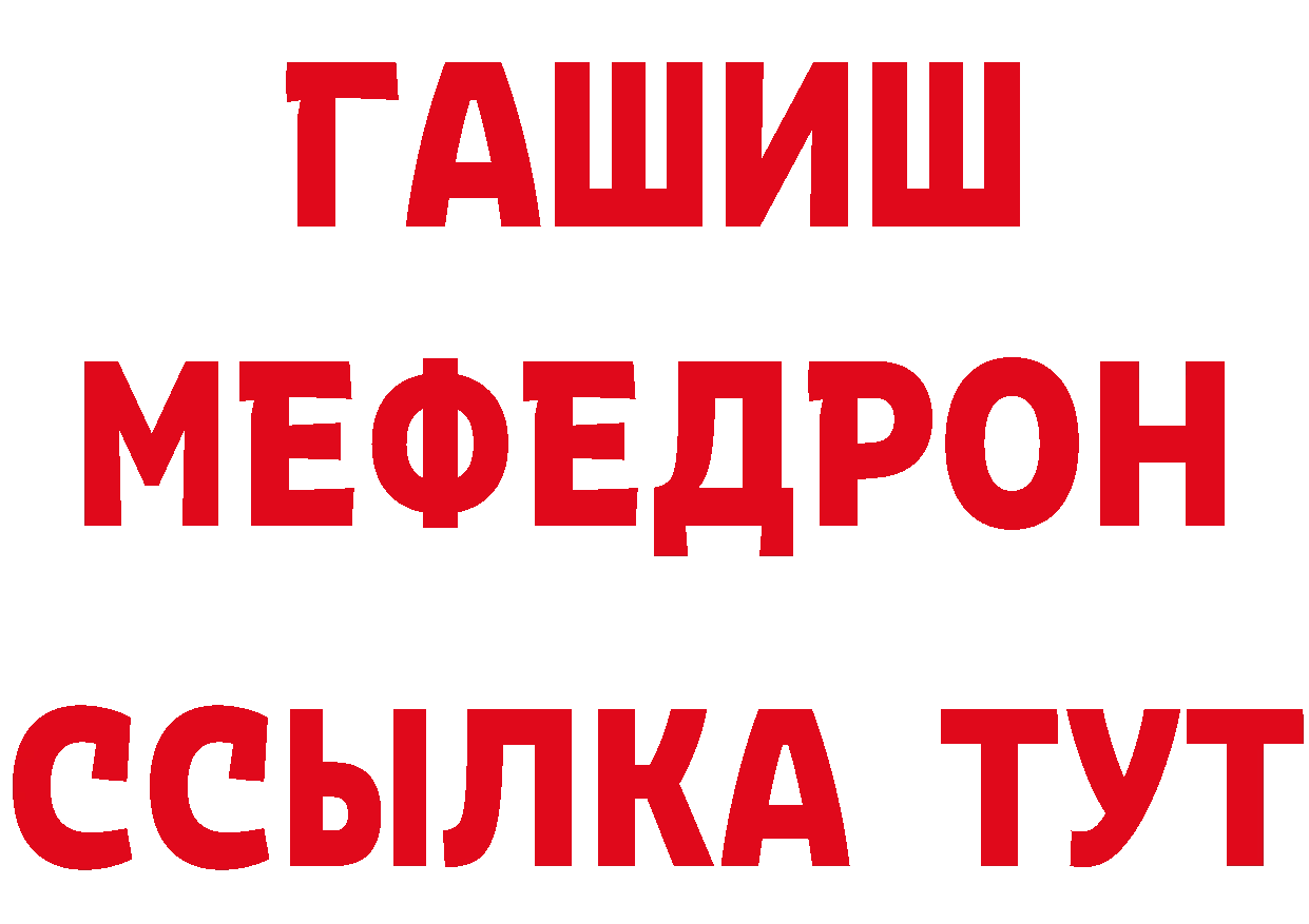 АМФЕТАМИН VHQ tor даркнет mega Правдинск